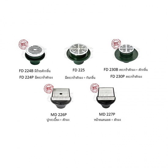 ตะแกรงกันกลิ่น-ตะแกรงดักผง(knack) ตะแกรงกันกลิ่น-ตะแกรงดักผง(knack)